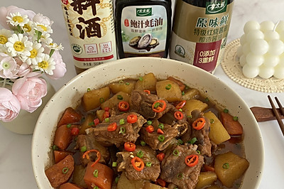 胡蘿蔔土豆燒排骨